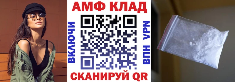 Купить  Отрадная  АМФ Premium 
