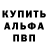 Кетамин VHQ Irina Pogodina