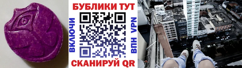 ЭКСТАЗИ louis Vuitton  Купить где  Отрадная 