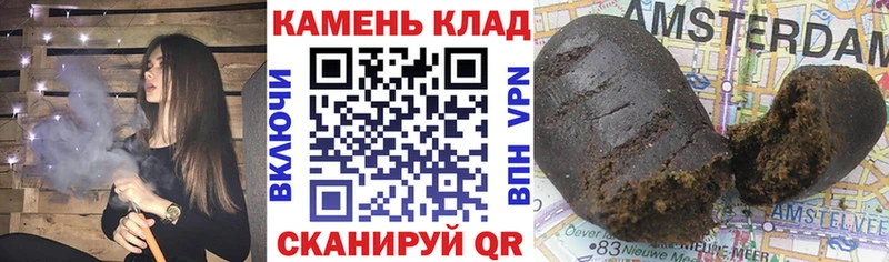 Купить  Отрадная  ГАШИШ индика сатива 