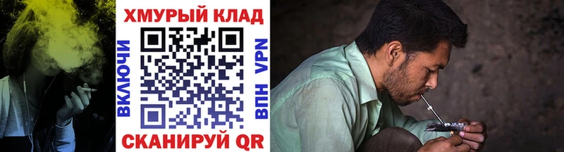 ГЕРОИН Афган Купить закладки Отрадная