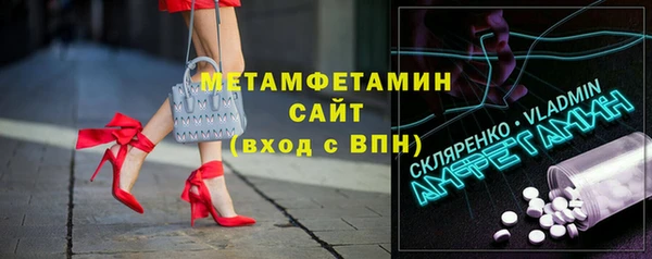 прущие крисы Осташков