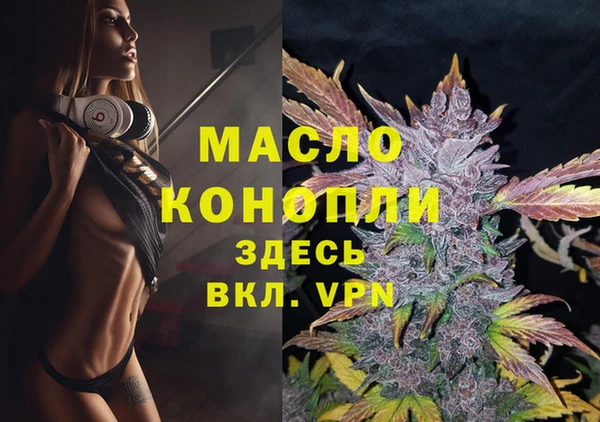 кокаин перу Осинники