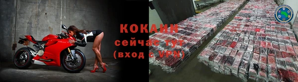 кокаин перу Осинники