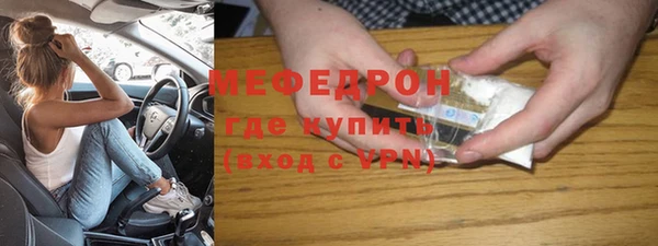 кокаин перу Осинники