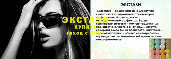 трава Остров
