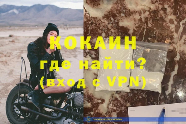 кокаин перу Осинники