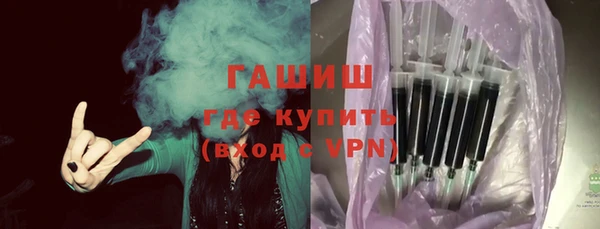 прущие крисы Осташков