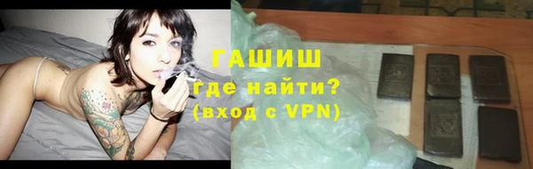 кокаин перу Осинники