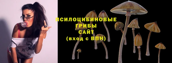 кокаин перу Осинники