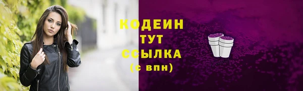 прущие крисы Осташков