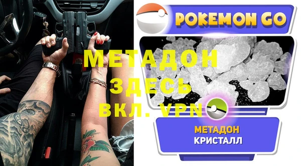 кокаин перу Осинники
