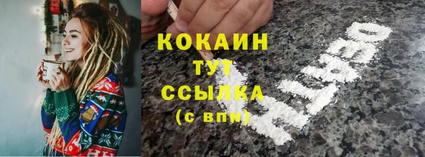 прущие крисы Осташков