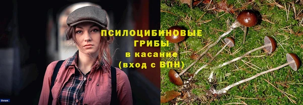 кокаин перу Осинники