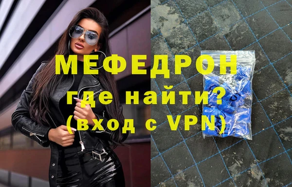 кокаин перу Осинники