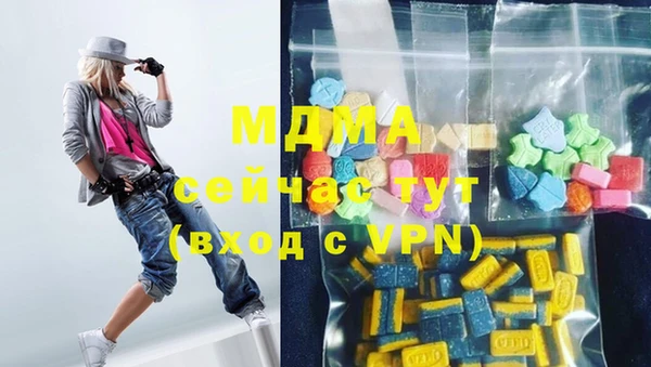 кокаин перу Осинники