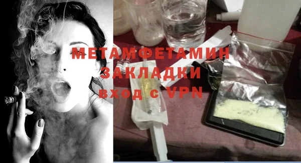кокаин перу Осинники