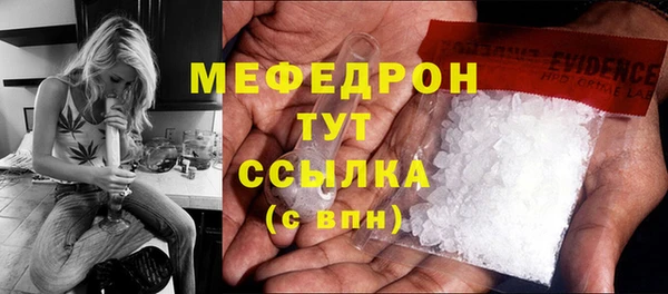 прущие крисы Осташков