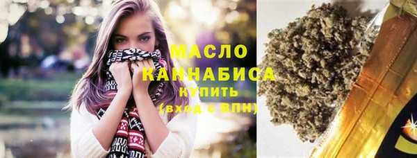 прущие крисы Осташков