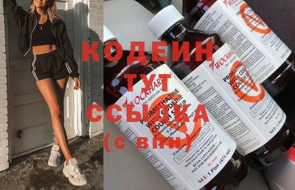 кокаин перу Осинники