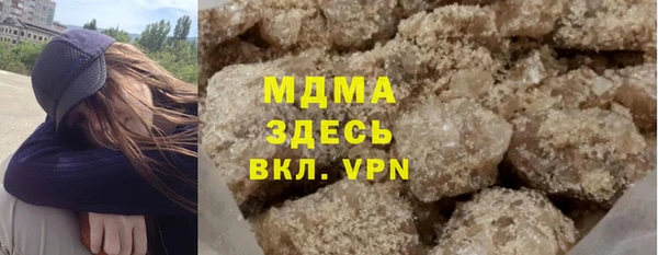 прущие крисы Осташков