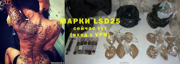 кокаин перу Осинники