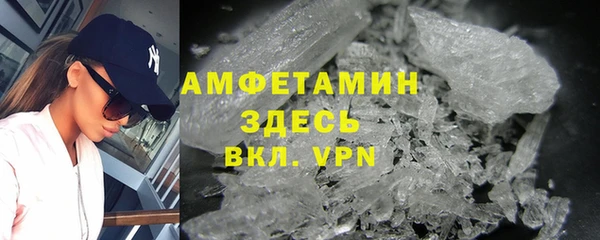 прущие крисы Осташков