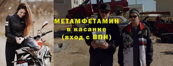 прущие крисы Осташков
