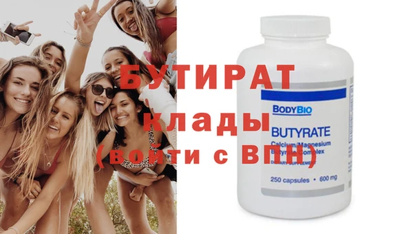прущие крисы Осташков