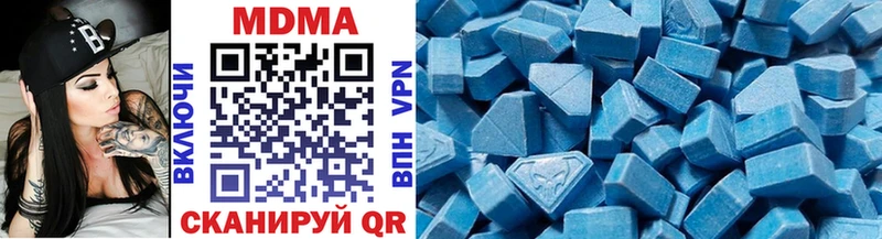 МДМА crystal  Купить где  Отрадная 