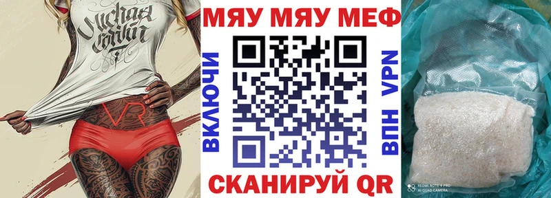 Купить где  Отрадная  МЕФ мука 