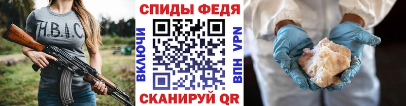 Купить  Отрадная  Метамфетамин Декстрометамфетамин 99.9% 