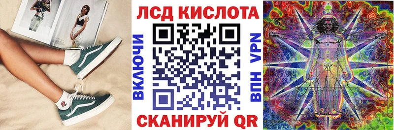 Марки N-bome 1,8мг Купить Отрадная