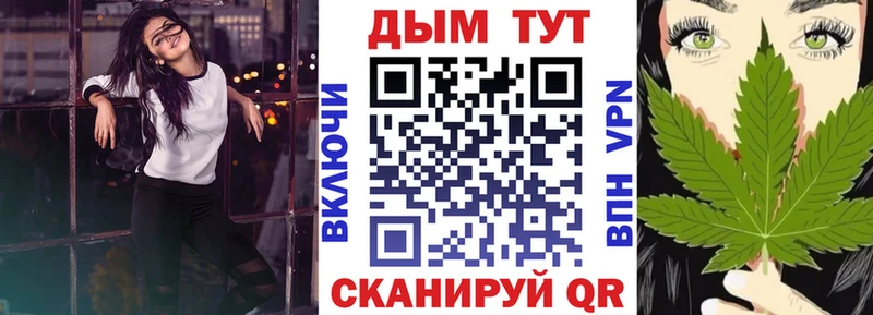 Бошки Шишки гибрид  Купить где  Отрадная 